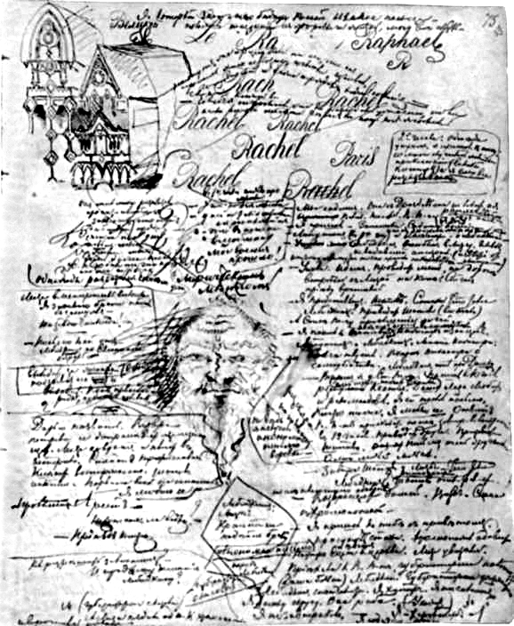 Dostoyevsky_The_Demons_Manuscript